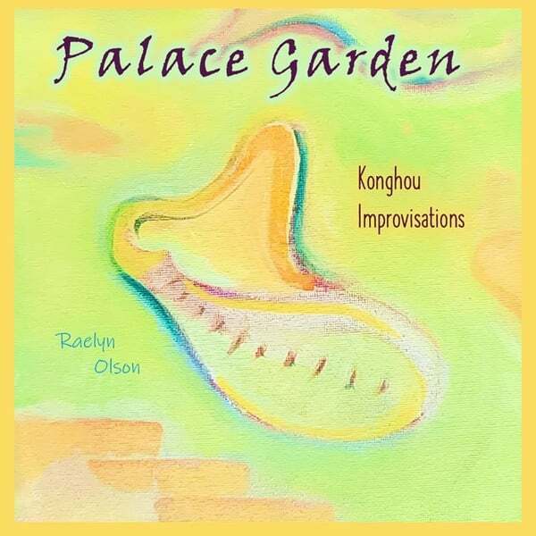 Cover art for Palace Garden